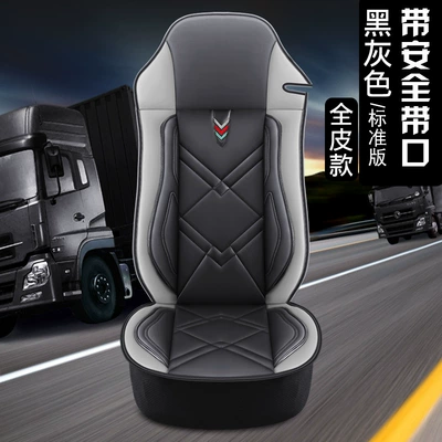 Seat cushion, seat cover: Ou Man GTL ETX Liberation - black-gray-open-standard-version