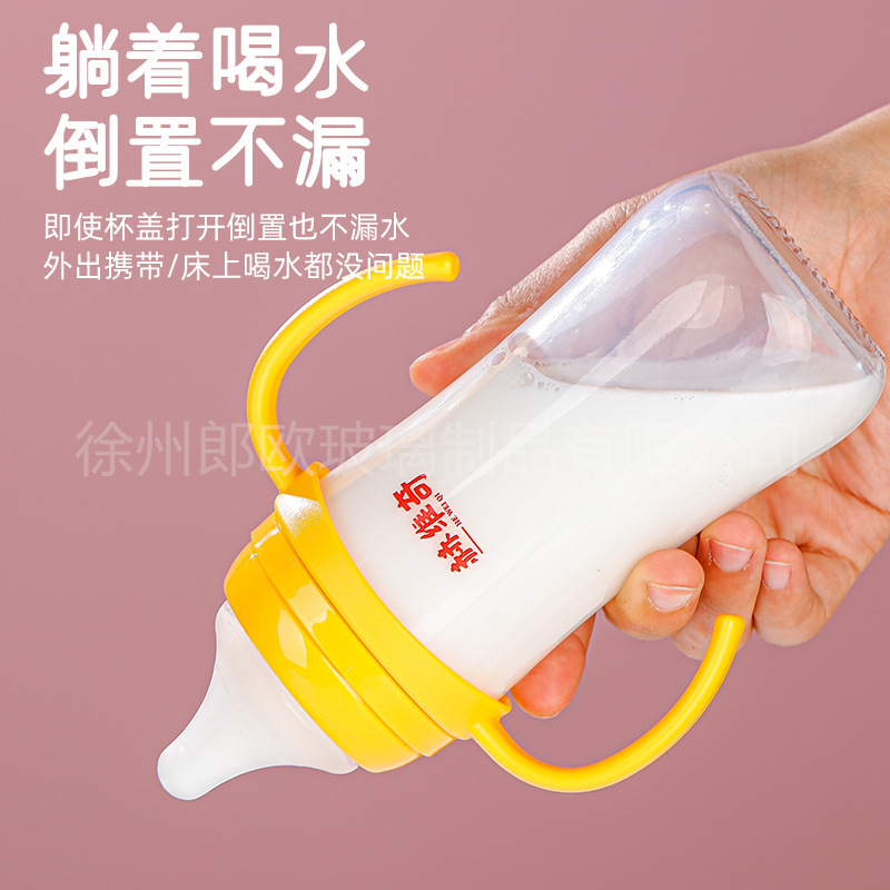 批发新生儿玻璃奶瓶适配贝亲3代同款宽口径防呛奶防胀气宝宝奶瓶|undefined
