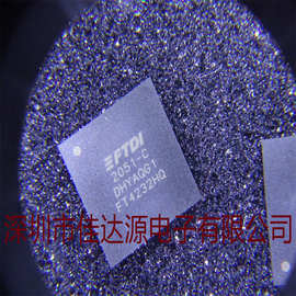 全新原装 FT4232HQ FT4232 USB高速集线器模块 QFN64 实物图片