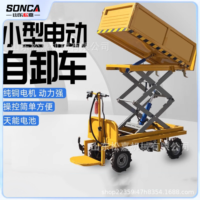 Carga y descarga de camión de transporte de cenizas pequeño elevador hidráulico plataforma elevadora de descarga elevadora elevadora eléctrica sitio de construcción