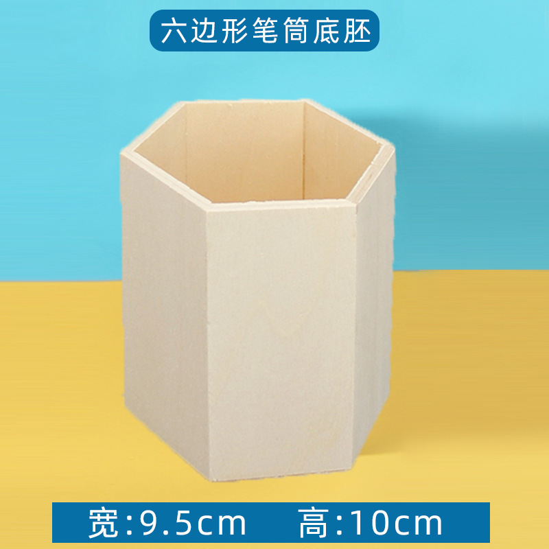 Fondo de mosaico embrión bricolaje material hecho a mano jarrón posavasos jardín de infantes infantil arte bandeja embrión blanco madera maciza