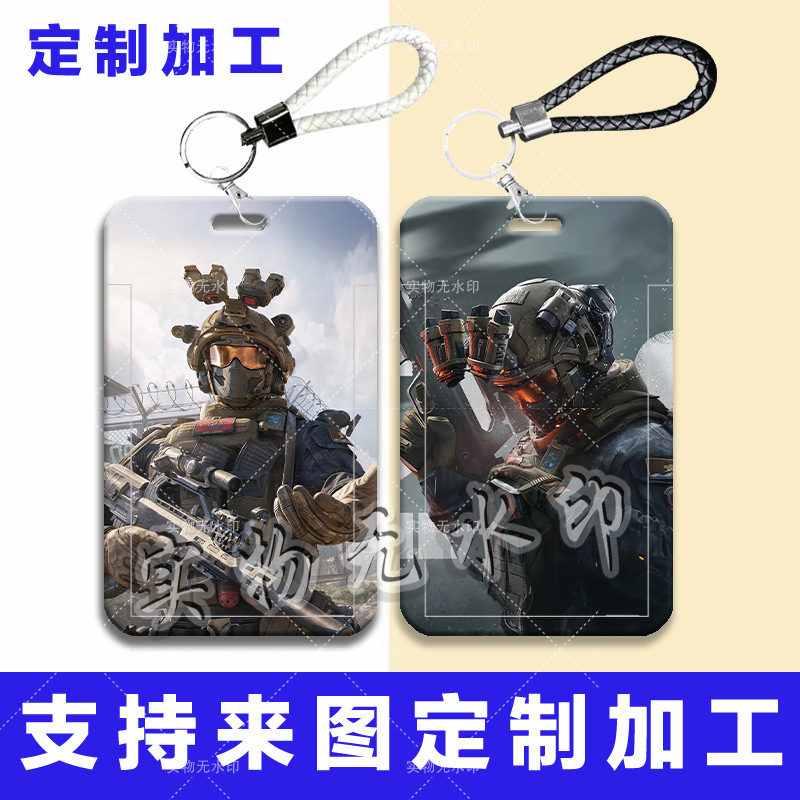 三角洲威龙周边卡套学生滑盖饭卡公交卡水卡门禁卡证件保护套挂绳|undefined
