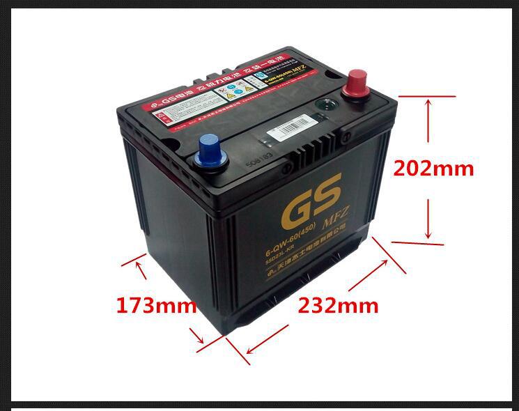 Gs Unified Battery 12V60A Suitable for Corolla, Byd, Accord, Teana, X-Trail, Emgrand Car Battery