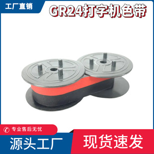 �m�ϴ��֙Cɫ��GR24 �|֥1231P GR24 GR41 GR42 GR51����EP10ī��