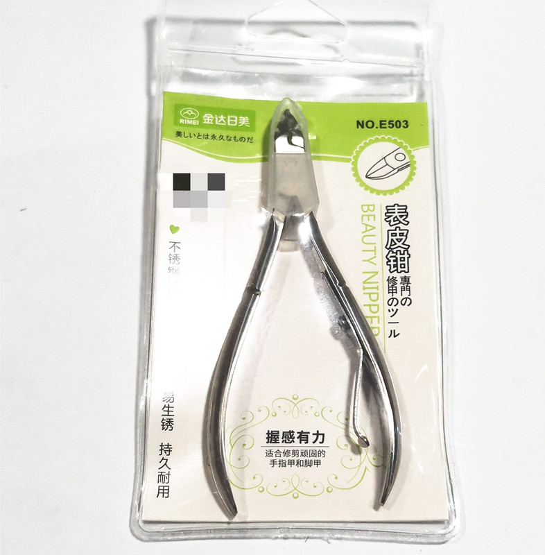 Wholesale Jinda rimei E503 leather pliers metal manicure scissors nail scissors dead skin scissors household