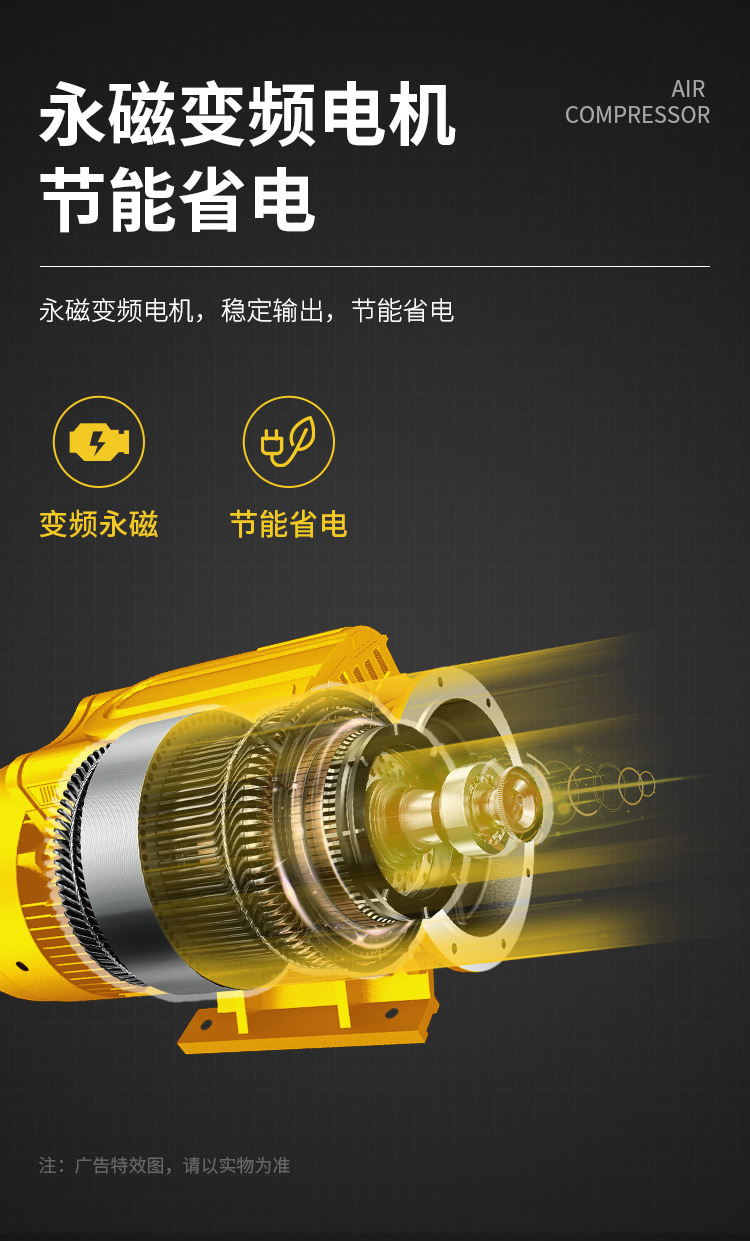 The permanent magnet variable frequency screw air compressor can be customized for voltage, energy saving, and low noise