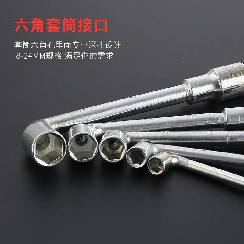 Llave de tubo de codo genuino, perforación de espejo, llave de pipa de doble punta manual en forma de 7, juego de herramientas, manga en forma de L