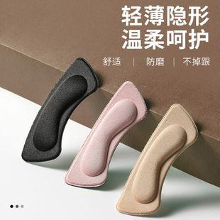 4D Heel Stickers Are Transparent, Super Soft, Comfortable, Anti-Wear, Anti-Slip, Anti-Falling, High-Heeled Shoes, Flats Artifact Heel Stickers Wholesale