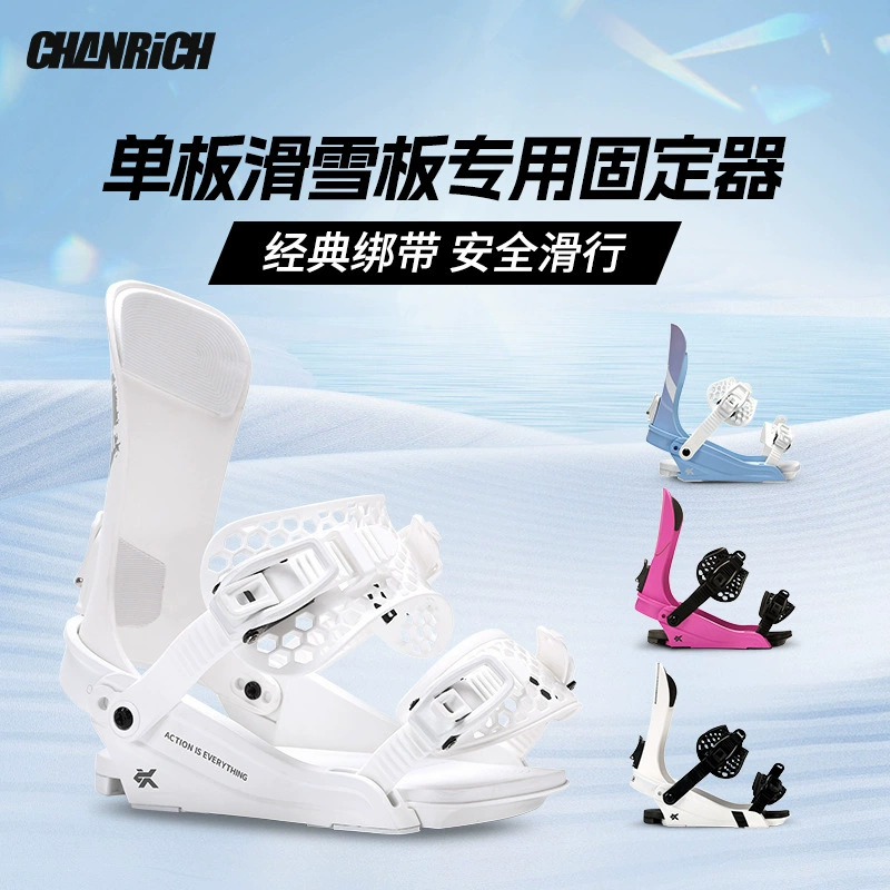 Крепления для лыж CHANRICH, для взрослых, для сноуборда, фристайла, карвинга, быстросъемные, универсальные.