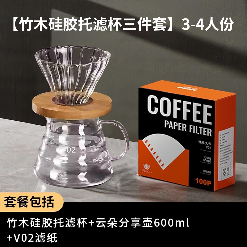 Conjunto de taza de filtro de café de lavado a mano, olla de lavado a mano, molino de frijoles de mano, utensilios de café de estilo americano para el hogar, regalo de mano