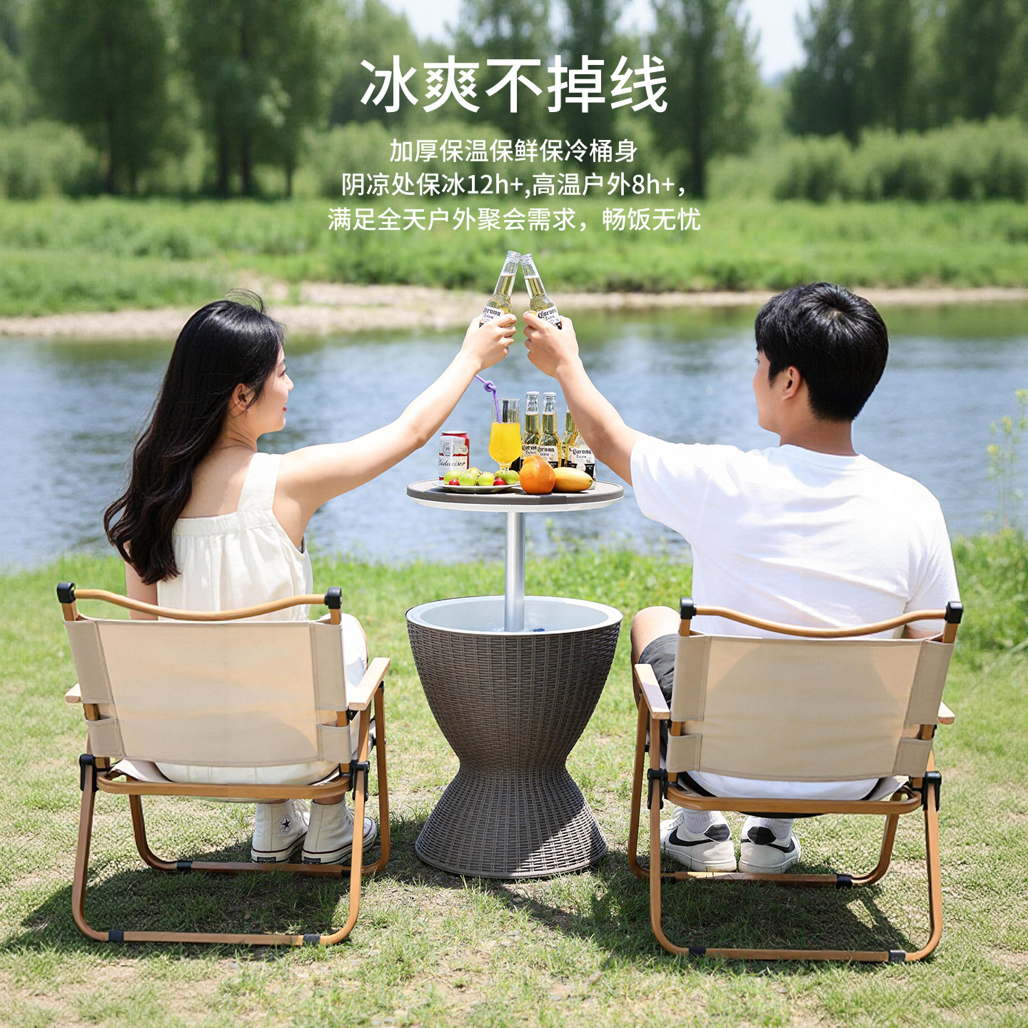 Bar Jicheng incubador de bebidas refrigerador barril de hielo al aire libre camping picnic al aire libre