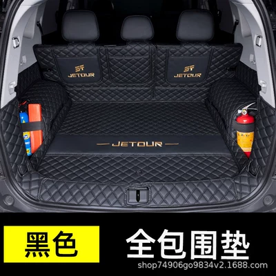 Jietu Shanhai T1 Trunk Mat 25-26 Model Car Interior Accessories Eco-Friendly Modified Full Coverage Trunk Mat (Trunk Mat) - pure-black-all-inclusive-404040