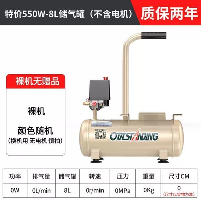 Hava kompressorları Air Compressor Air Compressor - ii-motor-warranty-for-2-years-direct-replacement-without-repair-ii-550w-8l-without-motor