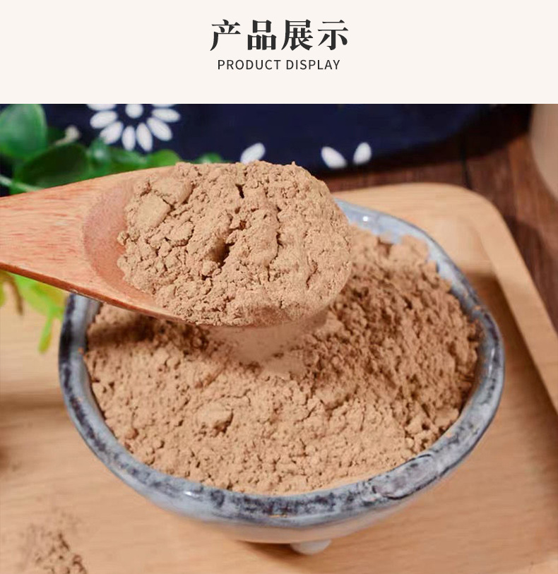 Dan Shen Powder Salvia Miltiorrhiza Root Powder 500g TCM Herbal Supplement for Daily Wellness quality and texture