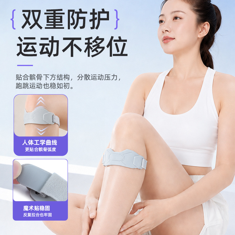 Two-Way Adjustable Patella Belt, Sports Knee Brace, Running Patella Protection Belt, Cycling Knee Brace, Badminton Knee Brace