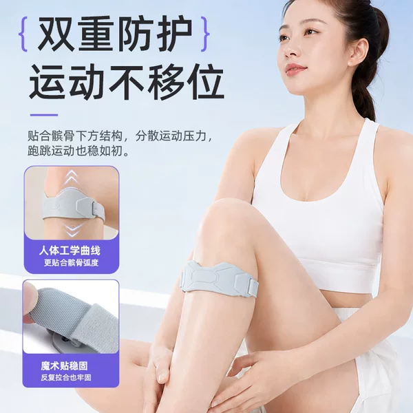 Two-Way Adjustable Patella Belt, Sports Knee Brace, Running Patella Protection Belt, Cycling Knee Brace, Badminton Knee Brace