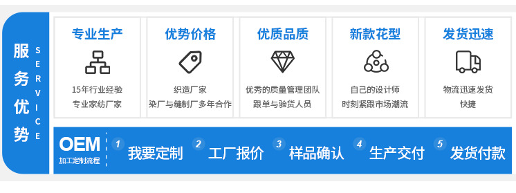 星好月圆-1688详情页_07