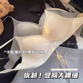 无痕外扩内衣女漫画胸小胸聚拢显大显腰细固定手掌杯美背