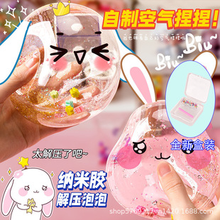 �����ɫ�{���z�����ݿ՚������ֹ�diy�≺��ճ�o��ħ���p���z
