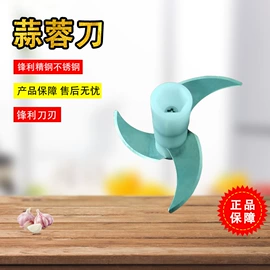 厨房电器配件;厨房小工具;刨子、削皮器