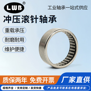 LWB�����L��S��HK1416 1420 1512 1514 1515 1516 1520 1522