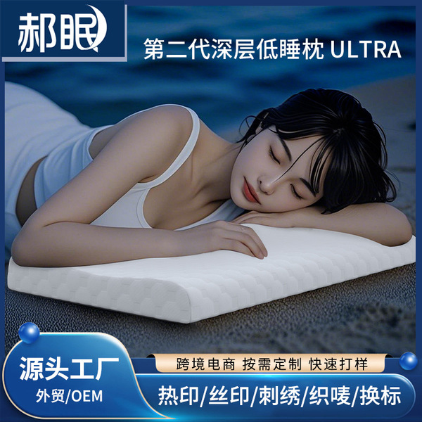 Space memory cotton low pillow wave -shaped 3D cotton pillow core…