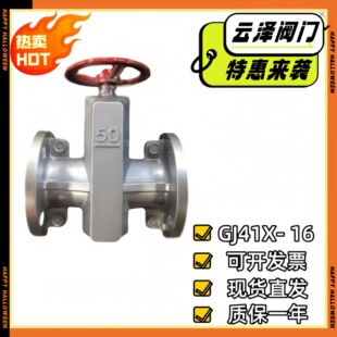 녝ɹ��S�܊A�yGJ41X-16 �X�Ͻ� ���m�B�� ��ĥ�p �m��ɰ�{