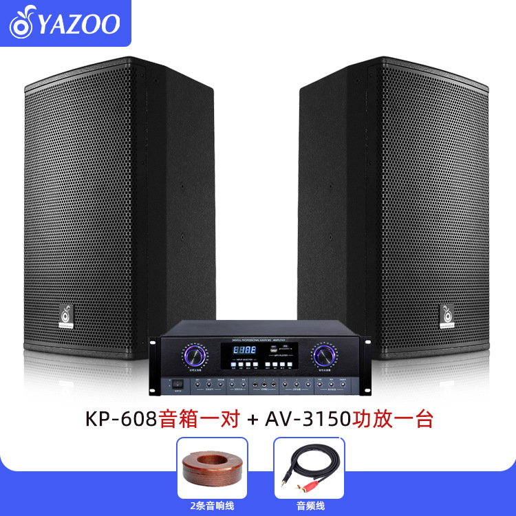 Especial 6.5 pulgadas 8 pulgadas sala de conferencias de sonido de karaoke doméstico KTV familia K canción bolsa altavoz