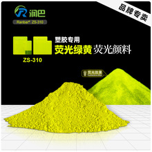 �����͸ߜ؟ɹ����Ranbar ZS-310���z�ßɹ�G�Sɫ���ɫ��