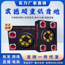 实力工厂厂家直销车载低音炮12v24v220v重低音汽车改装大功率家用