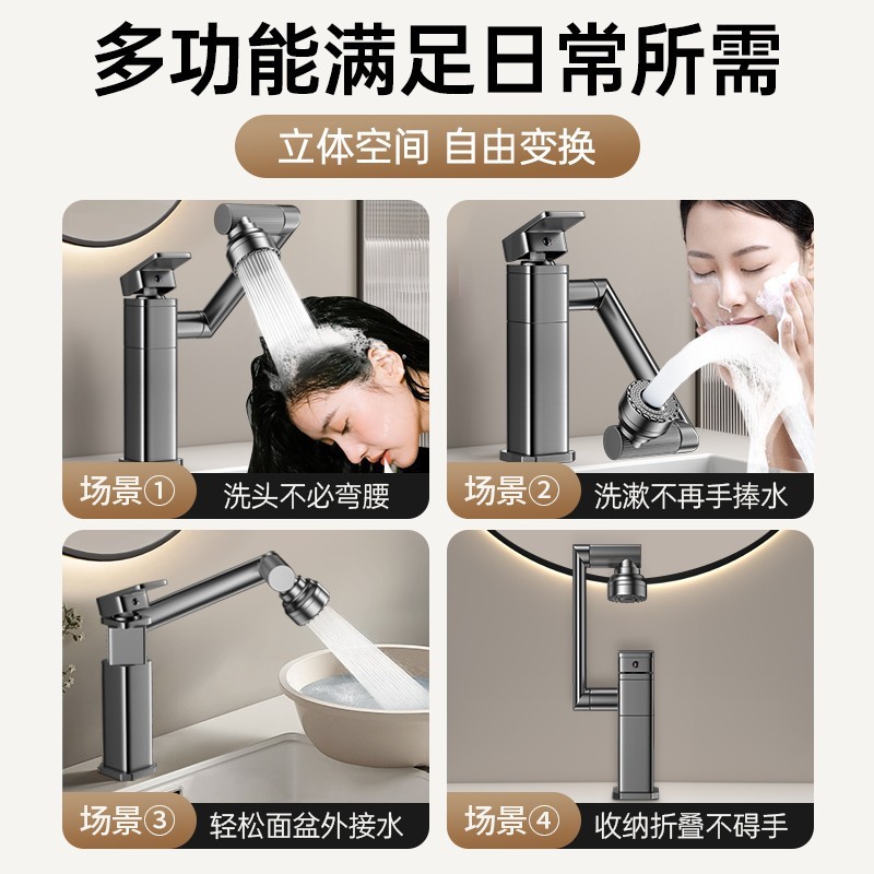 全铜面盆洗手盆水龙头洗脸盆冷热两用卫生间机械臂浴室柜万向台盆|undefined