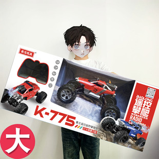 Remote control car remote control car racing car drift car model Electric Children boy toy car school enrollment gift