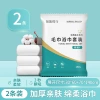 Set C【30*60+70*140】