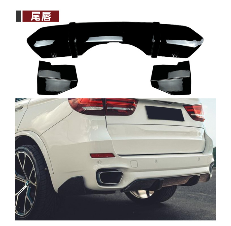 Suitable for BMW X5 F15 M Sport front lip, rear spoiler, top spoiler, front grille, side skirts, rear lip body kit modification