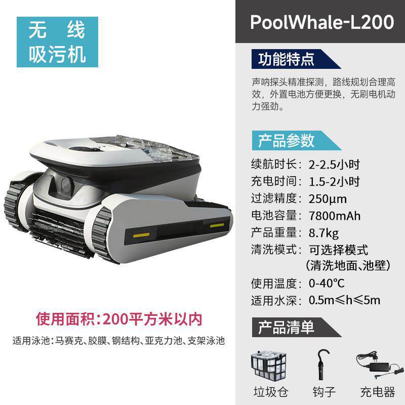 Piscina inteligente inalámbrica aspiradora de suciedad automática inalámbrica tortuga de agua fondo de agua aspirador de polvo submarino robot de limpieza de pared de piscina