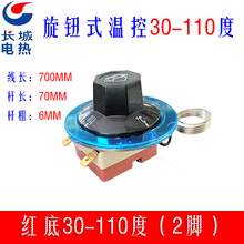 �Զ��¿������ؿɵ��¶Ȼ�еʽ0-110 60-200 50-300��HENG BAO WK