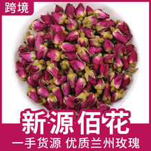 兰州苦水玫瑰花茶甘肃特产永登苦水玫瑰散装500g玫瑰花蕾厂家批发