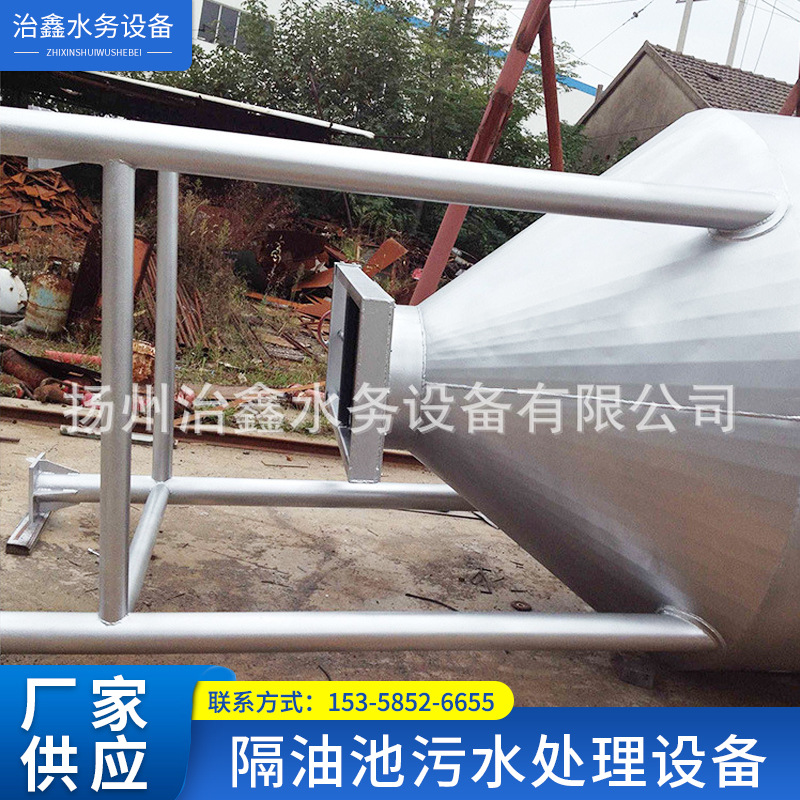 隔油池污水处理设备/料仓机械设备厂家直接超滤供应成套设备