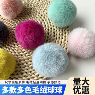 6cm 7cm 8cm��ɫë����������b�h��ë�q����diy�ֹ���������