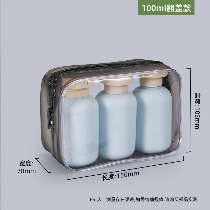 感便携旅行分装瓶按压式洗发水沐浴露洗衣液洗漱空瓶收纳套装|undefined