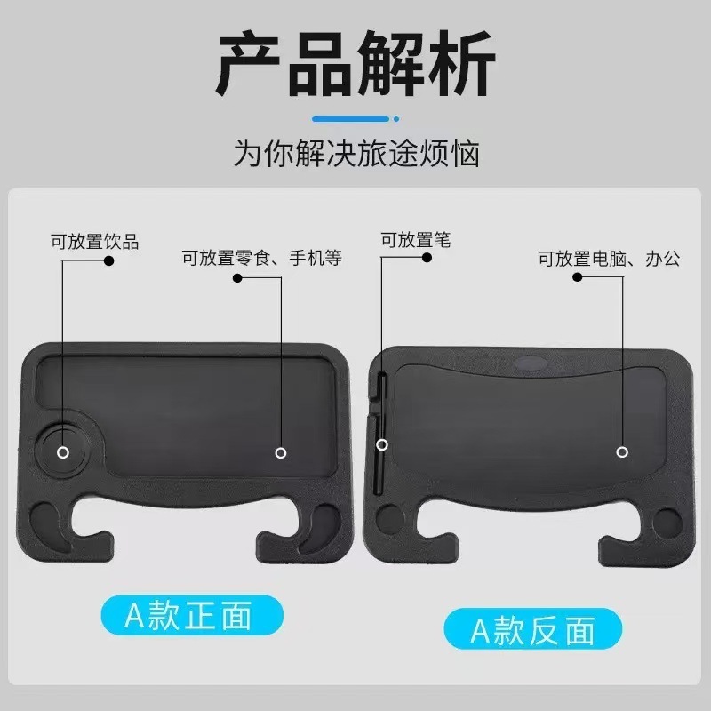 汽车餐桌办公电脑笔记本方向盘多功能写字餐桌支架车用车载小桌板|undefined