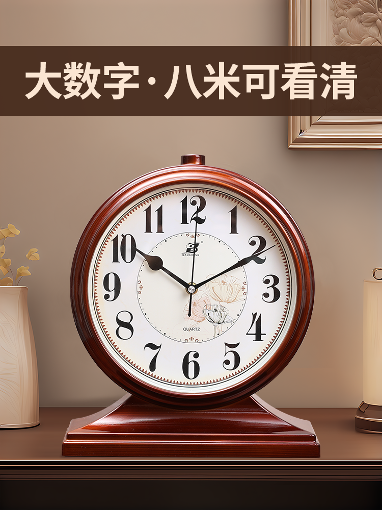 ⊗家用客厅2025新款时钟摆台式复古钟表台钟座钟新中式坐钟桌面摆