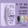 酒店防滑速干漏水拖鞋