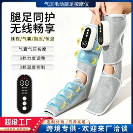 筋膜枪;按摩足疗机;电动磨甲器