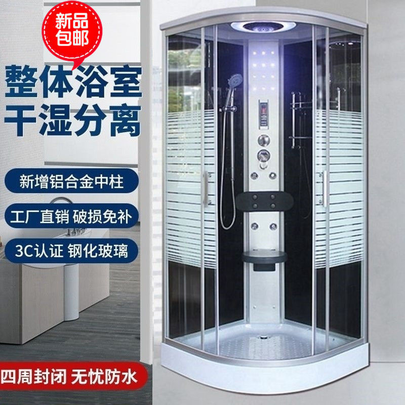 Envío gratis Cuarto de baño completo Cuarto de baño completo Tabique de vidrio Cerrado Baño integrado separado en seco y húmedo