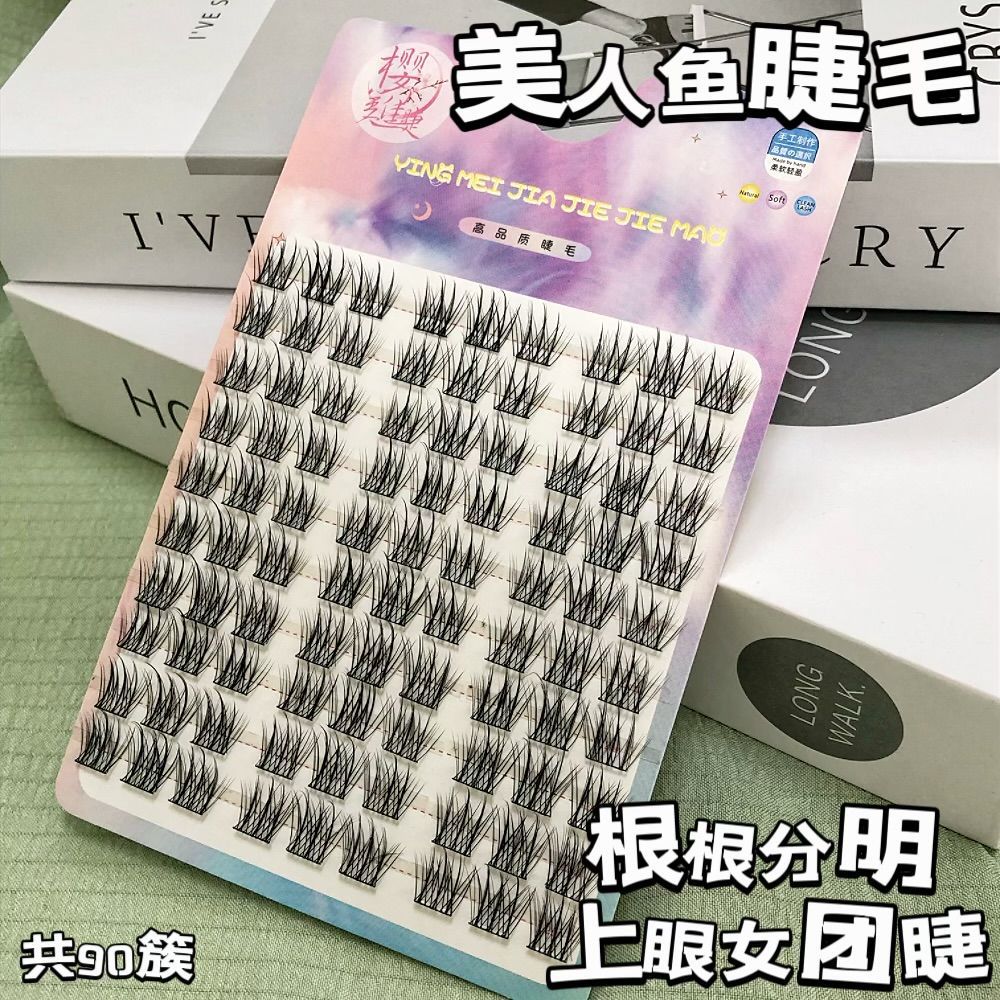 Nuevo libro de pestañas de sirena de diez filas novato nivel desorden cómico estilo perezoso un solo mechón gripe pestañas falsas