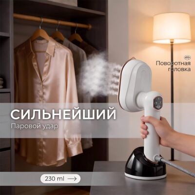 Трансграничная новая паровая гладильная машина, бытовой портативный складной утюг, паровая щетка для влажной и сухой уборки, ручная гладильная машина для одежды