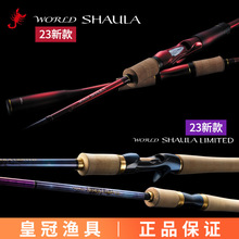 23�¿�ɳ����WORLD SHAULA LIMITED�hͶ�ʺ�·����18��19��