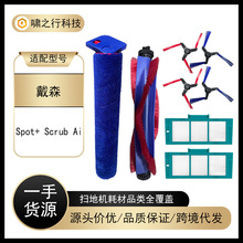 �m��dyson�ߵؙC���˴�ɭ Spot+Scrub AI�ߵؙC������ˢ߅ˢ�V�W