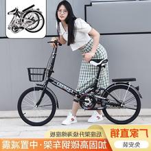 日系自行车女式洋气新款大人可以带人车载折叠免安装初中生上学骑